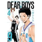  б/у DEAR BOYS ACT4 9 шт манга .. фирма комиксы ежемесячный журнал подросток комикс . бог ..... фирма 