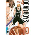  б/у DEAR BOYS ACT4 10 шт манга .. фирма комиксы ежемесячный журнал подросток комикс . бог ..... фирма 