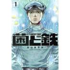  б/у .. металлический 1 шт манга .. фирма комиксы подросток комикс одна сторона гора ..... фирма 