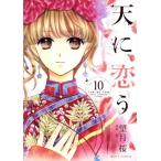  б/у небо ...10 шт манга misi. комиксы |NextcomicsF женский комикс полнолуние Sakura . выпускать 