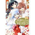  б/у . бог san .. ...1 шт манга .. фирма комиксы подросток комикс внутри глициния ma-si-.. фирма 