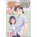  б/у Kindaichi Shounen no Jikenbo ... часть. . человек 2 шт манга неделя magaKC подросток комикс ........ фирма 