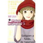  б/у уклонение .. .,но позиций . быть установленным 6 шт манга KISS KC комиксы для девушек море ...... фирма 