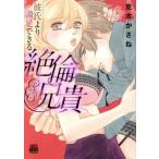  б/у .... довольство возможен ....1 шт манга MIU любовь MAX COMICS женский комикс .книга@ зонт . Akita книжный магазин 
