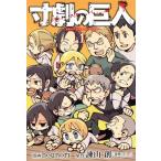  б/у размер .. . человек 1 шт манга неделя magaKC подросток комикс hounori.. фирма 