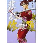  б/у . промежуток .-..-2 шт манга неделя magaKC подросток комикс средний круг .... фирма 