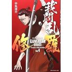  б/у . промежуток .-..-4 шт манга неделя magaKC подросток комикс средний круг .... фирма 