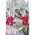  б/у . промежуток .-..-13 шт манга неделя magaKC подросток комикс средний круг .... фирма 