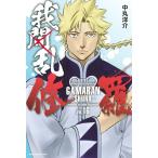  б/у . промежуток .-..-16 шт манга неделя magaKC подросток комикс средний круг .... фирма 