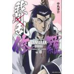  б/у . промежуток .-..-18 шт манга неделя magaKC подросток комикс средний круг .... фирма 