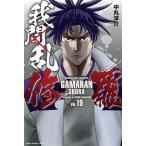  б/у . промежуток .-..-19 шт манга неделя magaKC подросток комикс средний круг .... фирма 