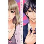 中古 俺で満たしてい�