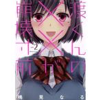  б/у . kun. ××... размер передний 2 шт манга yamagaKCSP молодежь комикс . видеть становится .. фирма 