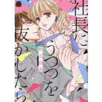  б/у фирма длина ....... как только сделать 1 шт манга MIU любовь MAX COMICS женский комикс осень изначальный . прекрасный Akita книжный магазин 