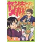  б/у yan ключ .. очки Chan 2 шт манга еженедельный журнал KC подросток комикс . река прекрасный ... фирма 