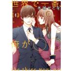  б/у мир . самый, Я .00 1 шт манга Eve человек gKC молодежь комикс Mizuki ..... фирма 