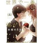  б/у мир . самый, Я .00 5 шт манга Eve человек gKC молодежь комикс Mizuki ..... фирма 