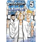  б/у Crows вне ... цветок 5 шт манга Shonen Champion * комиксы * extra молодежь комикс . глициния . flat Akita книжный магазин 