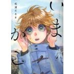  б/у ....1 шт манга Eve человек gKC молодежь комикс сосна ...... фирма 