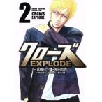  б/у Crows EXPLODE 2 шт манга Shonen Champion * комиксы * extra молодежь комикс бог рисовое поле .. Akita книжный магазин 