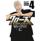  б/у Crows EXPLODE 4 шт манга Shonen Champion * комиксы * extra молодежь комикс бог рисовое поле .. Akita книжный магазин 