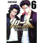  б/у Crows EXPLODE 6 шт манга Shonen Champion * комиксы * extra молодежь комикс бог рисовое поле .. Akita книжный магазин 