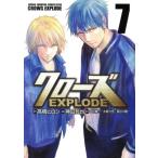  б/у Crows EXPLODE 7 шт манга Shonen Champion * комиксы * extra молодежь комикс бог рисовое поле .. Akita книжный магазин 