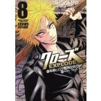  б/у Crows EXPLODE 8 шт манга Shonen Champion * комиксы * extra молодежь комикс бог рисовое поле .. Akita книжный магазин 