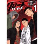  б/у Crows ZERO ребра -to1 шт манга Shonen Champion * комиксы * extra молодежь комикс flat хорошо талон ji