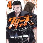  б/у Crows ZERO ребра -to4 шт манга Shonen Champion * комиксы * extra молодежь комикс flat хорошо талон ji