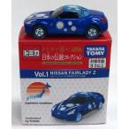  новый товар бесплатная доставка [ книжный магазин ограничение ] Tomica японский традиция коллекция Vol.1 Nissan Fairlady Z Edo порез . миникар Vol01 машина 