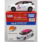  новый товар бесплатная доставка [ книжный магазин ограничение ] Tomica японский традиция коллекция Vol.8 Nissan leaf Sakura дизайн миникар Vol08 машина 