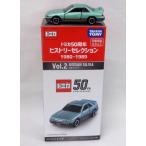  новый товар бесплатная доставка [ книжный магазин ограничение ] Tomica 50 годовщина hi -тактный Lee selection Vol.2 Nissan Silvia миникар Vol02 машина 