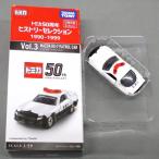  новый товар бесплатная доставка [ книжный магазин ограничение ] Tomica 50 годовщина hi -тактный Lee selection Vol.3 Mazda RX-7 миникар Vol03 машина 