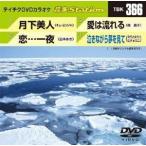  бесплатная доставка новый товар нераспечатанный Queen of the Night |.*** один ночь | love. текущий .| плач . в то время как сон . смотри DVD караоке Tey chikenta Tein men to