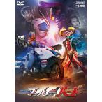 ショッピング仮面ライダー 送料無料 新品未開封 ドライブサーガ 仮面ライダーマッハ／仮面ライダーハート シフトライドクロッサー／シフトハートロン版 仮面ライダー 東映ビデオ販売