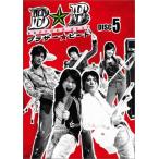 送料無料 新品未開封 ブラザー☆ビート（