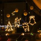 Yahoo! Yahoo!ショッピング(ヤフー ショッピング)クリスマス LEDライト 3点セット ショーウインドー クリスマスツリー 飾り 電池式 サンタ 星柄 ベル 窓 ガラス クリスマスライト パーティー アクセサリー