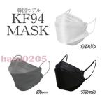 ショッピングkf94 マスク KF94マスク 白 黒 グレー 柳葉型 4層構造 メンズ レディース 3D 立体 平ゴム 50枚入 小包装 不織布マスク 感染予防 韓国風 マスク マスク