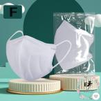 マスク 子供用 可愛い柄 3D立体型マスク KN95 白 個包装 30/50枚 使い捨て 小さめ ４層 フェイスマスク 幼児用 幼稚園 小学校 保育園 学生 キッズ 不織布マスク