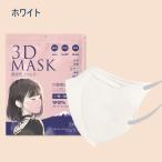 ショッピングkn95 マスク マスク 女性用 KN95 3D立体型マスク 白 10個包装　50枚 N95同級 使い捨て 5層構造 花粉 飛沫 小さい顔 小顔 小さめ 高校生 通勤 高性能 不織布マスク