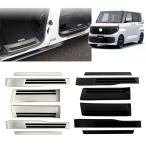 ショッピングスカーフ 新型 ルークス サイドステップガーニッシュ 2025年 ROOX 専用 アクセサリー サイドステップガード 傷防止 スカーフプレート ステップカバー