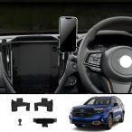 新型 フォレスター SL系 スマホホルダー Forester SL5 SLG スポーツ HEV 内装 カスタム パーツ 専用 スマホスタンド