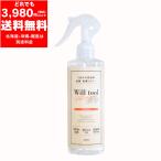 Will tool (ウィルトール) ボタニカル 抗菌 除菌スプレー 300ml 無香料 天然抗菌料配合 やさしい ベビー用品 ペット用品 安心 99.9抗菌 抗ウイルス作用 効果持続