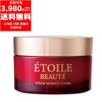  etoile Beaute лекарство для отбеливание крем 50g гель форма крем 