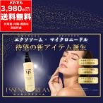 マイクロニードル 美容クリーム 120g プラセンタエキス ヒアルロン酸 水溶性コラーゲンエキス  針 保湿成分配合　