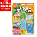 バルサン 虫こないもん 吊り下げ 虫よけ効果90日 屋外用 (ヤシ・ハイビスカス) 4個入 虫除け成分 ワイド拡散メッシュ構造　虫よけ