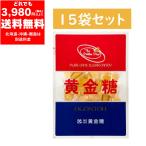 【15袋セット】 黄金糖 65g 個包装 ※賞味期限:2026年11月※ 砂糖 水飴 飴 キャンディ まとめ買い お得