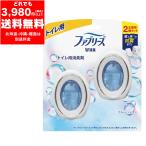 ファブリーズ W消臭 芳香剤 トイレ用 ブルー・シャボン 6mL × 2個 防臭 消臭 トイレ 掃除 新生活