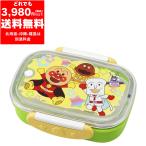 レック LEC アンパンマン ロック式 おべんとう箱 360ml グリーン KK-314 子供用 キッズランチ 日本製 お弁当 保育園 幼稚園 遠足 習い事 幼児 キャラクター